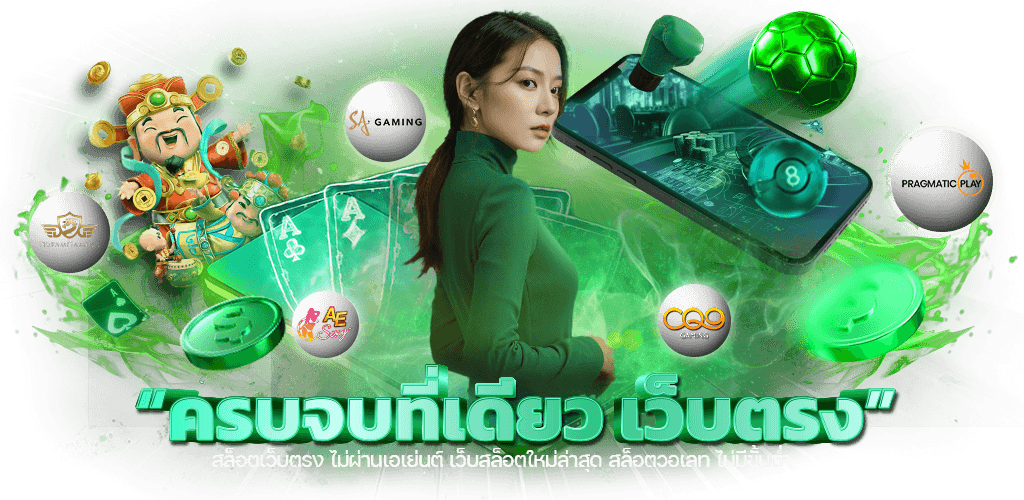 fomobet88 เดิมพันสุดมันส์ เว็บที่นักพนันมืออาชีพเลือกใช้มากที่สุด